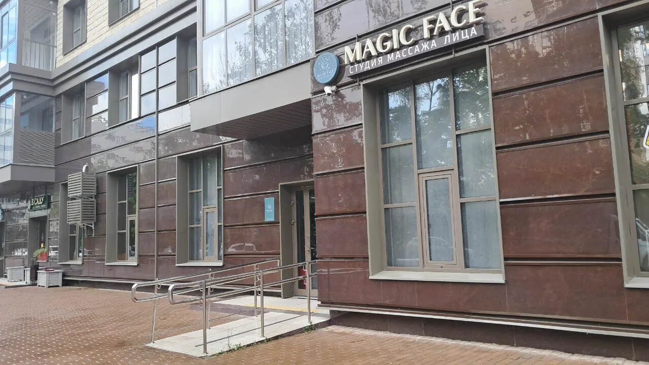 Фасад корпуса 343 в Зеленограде, где находится студия Magic Face